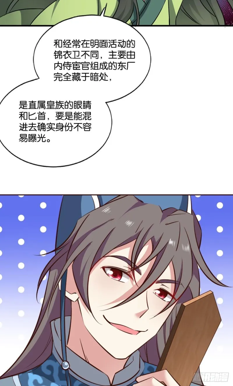 重逢 第28页
