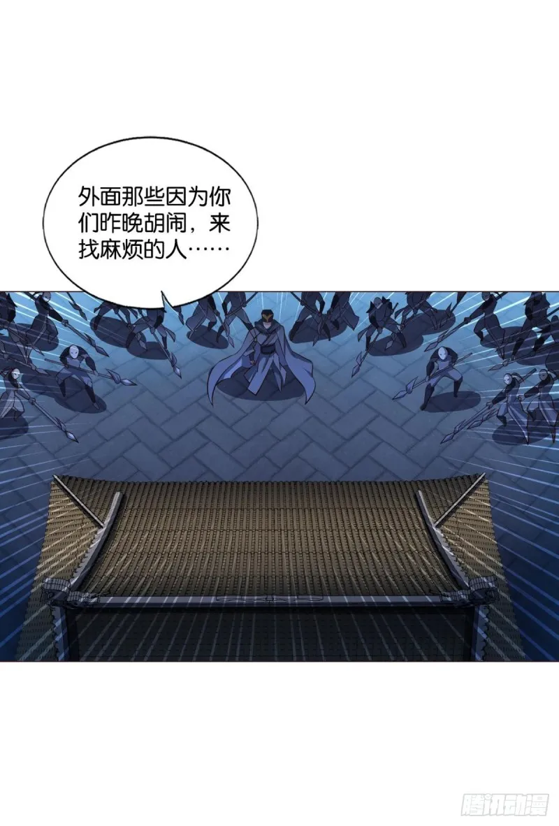 重逢 第31页