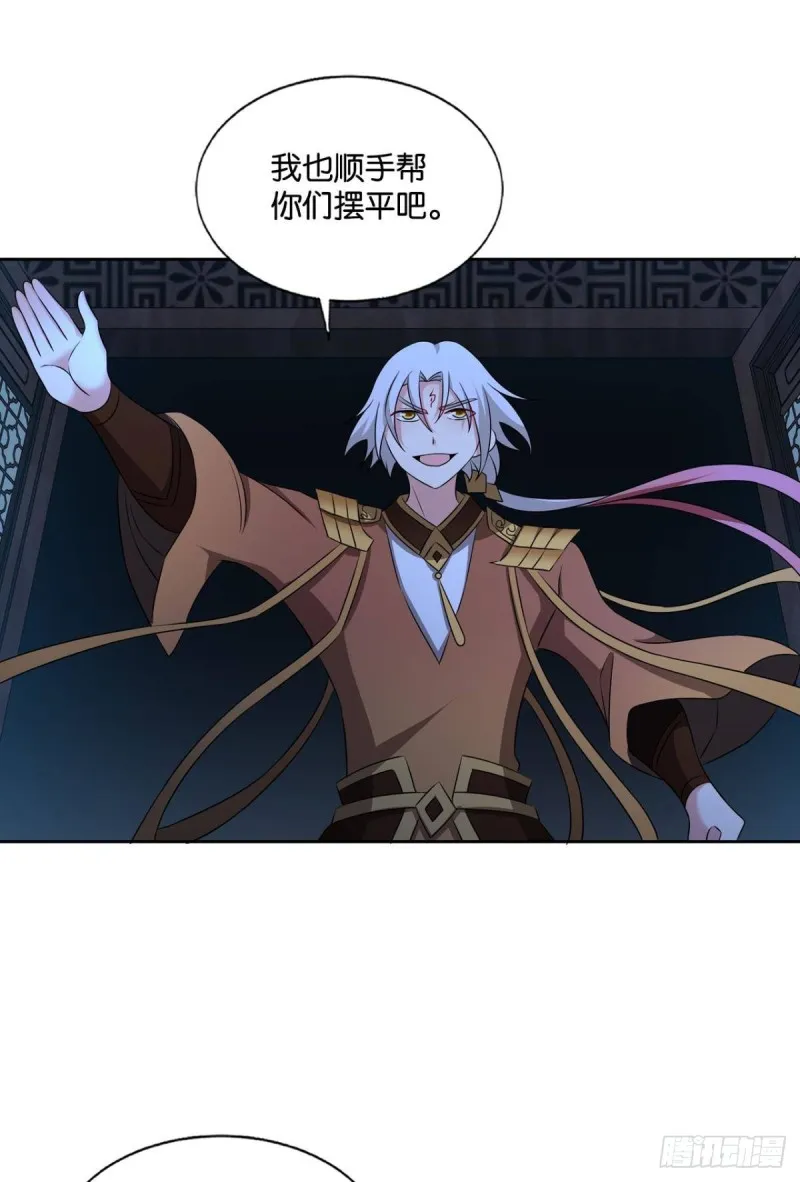 重逢 第32页