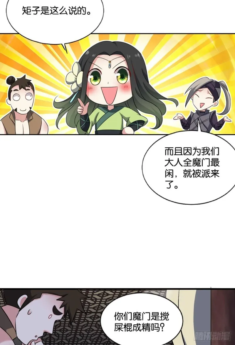 重逢 第40页