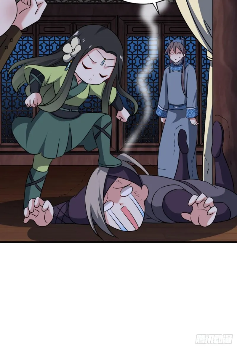 重逢 第41页