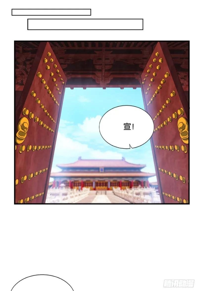 重逢 第44页