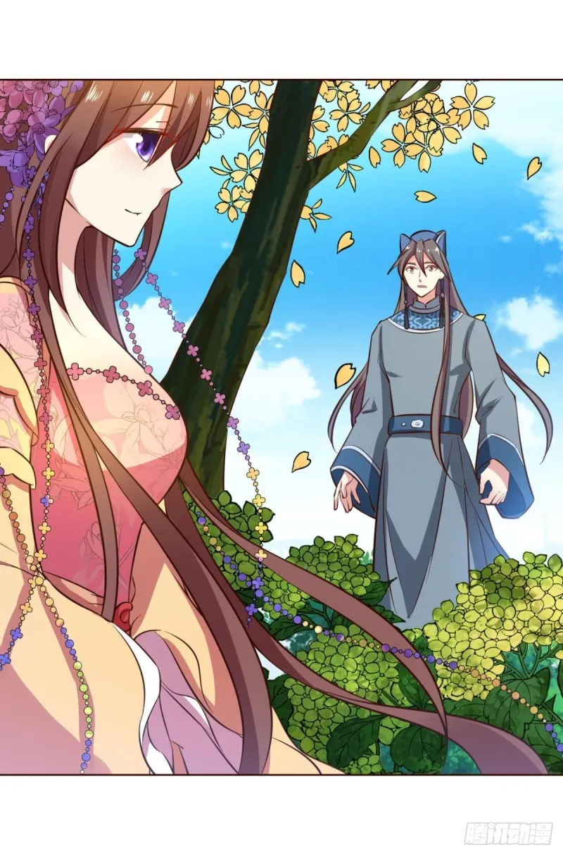 花与蝶 第4页