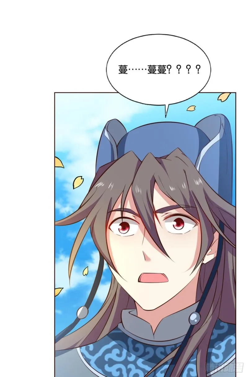 花与蝶 第5页