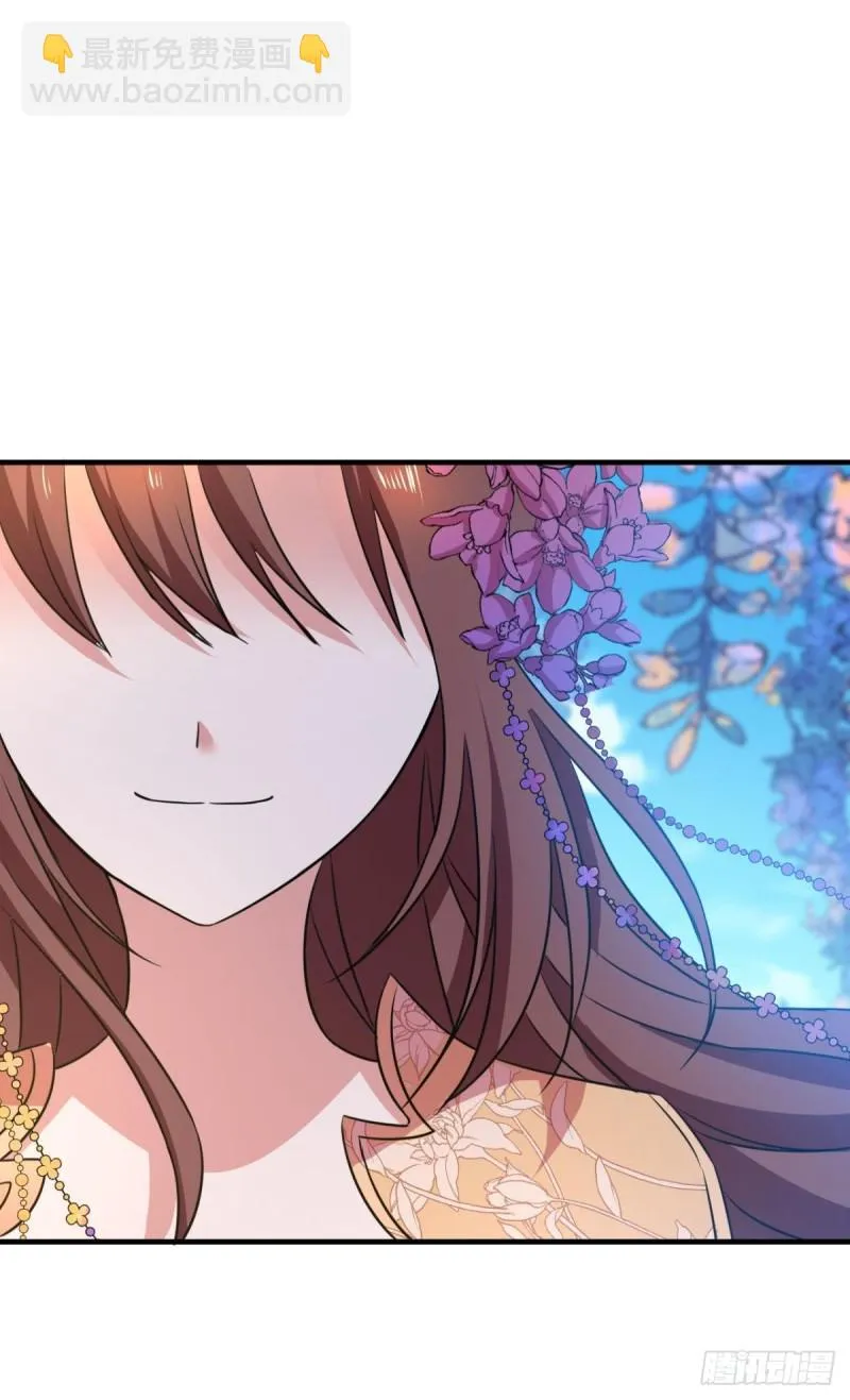 花与蝶 第24页
