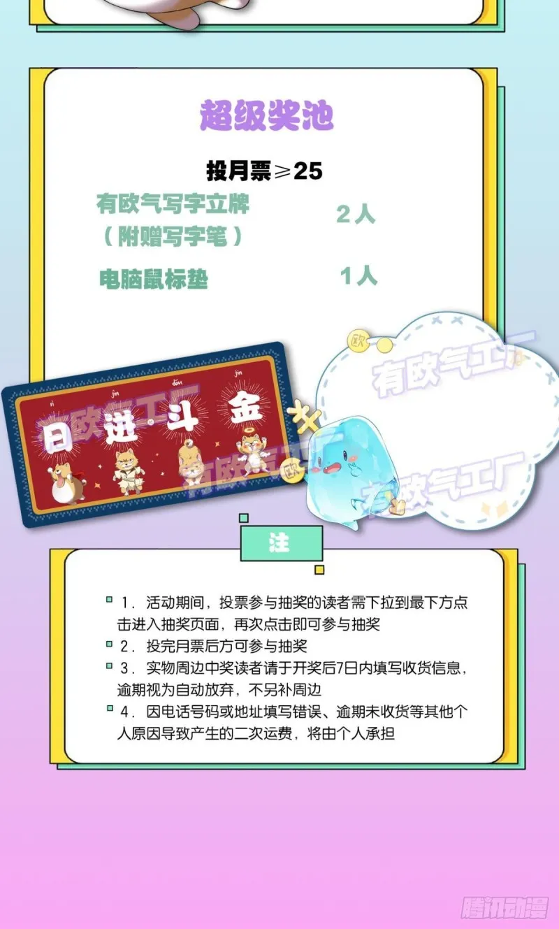 花与蝶 第51页