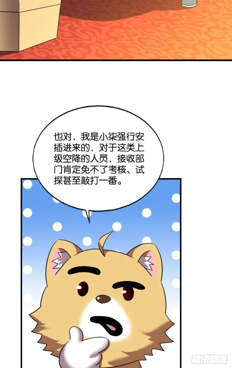 梦绘往昔 第6页