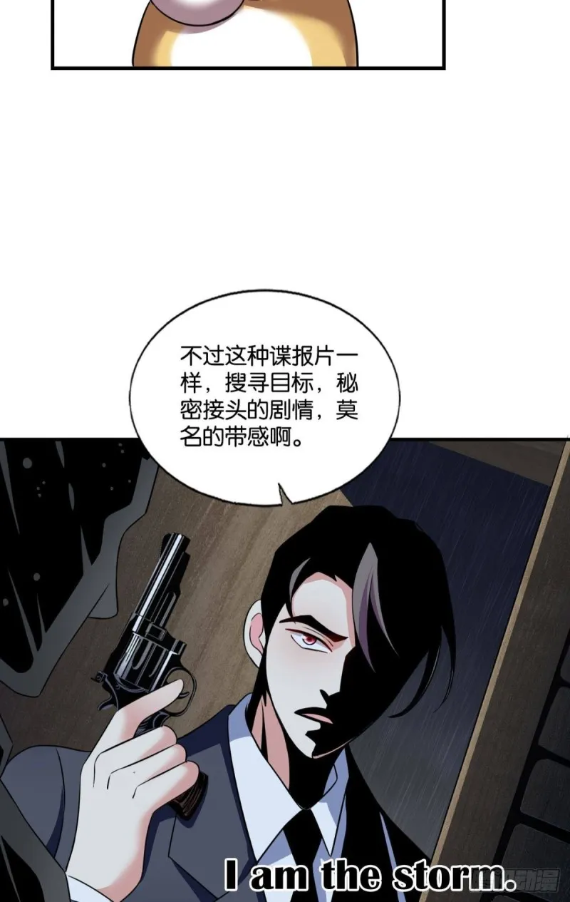 梦绘往昔 第7页