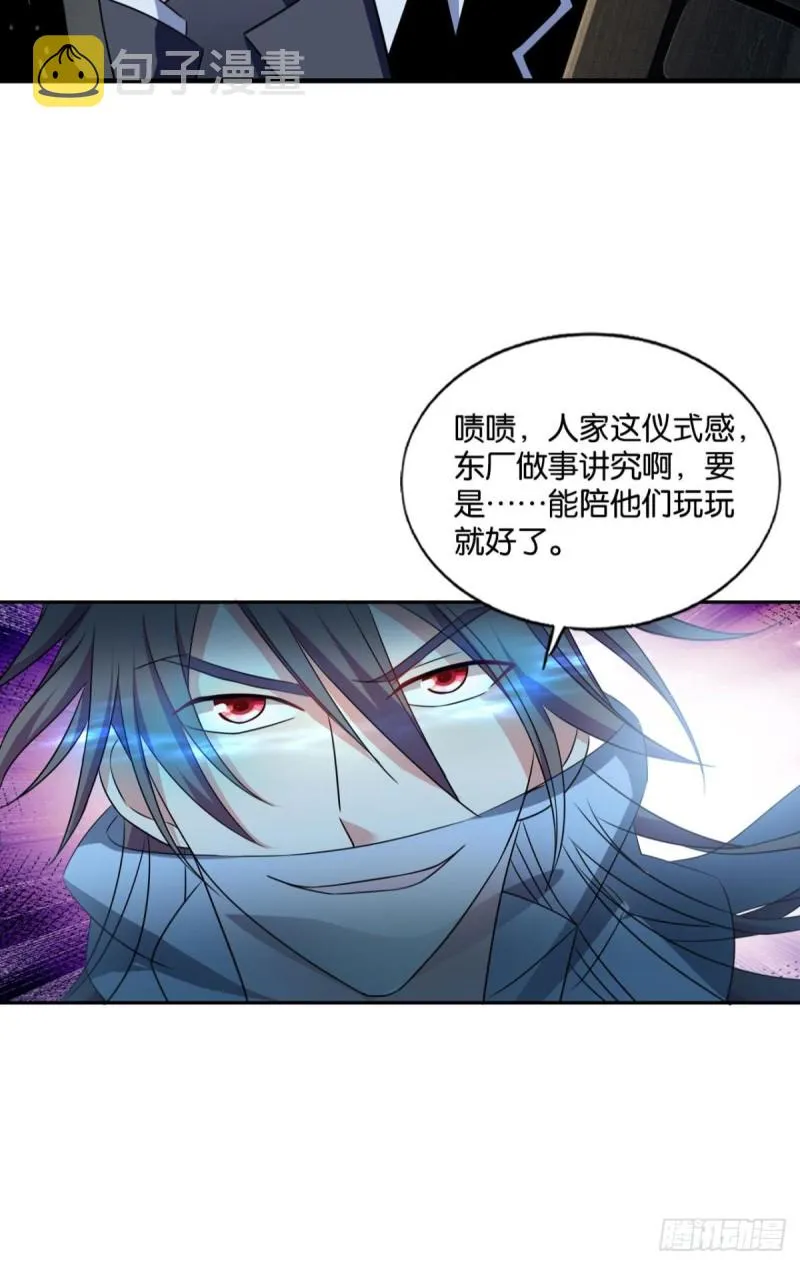 梦绘往昔 第8页