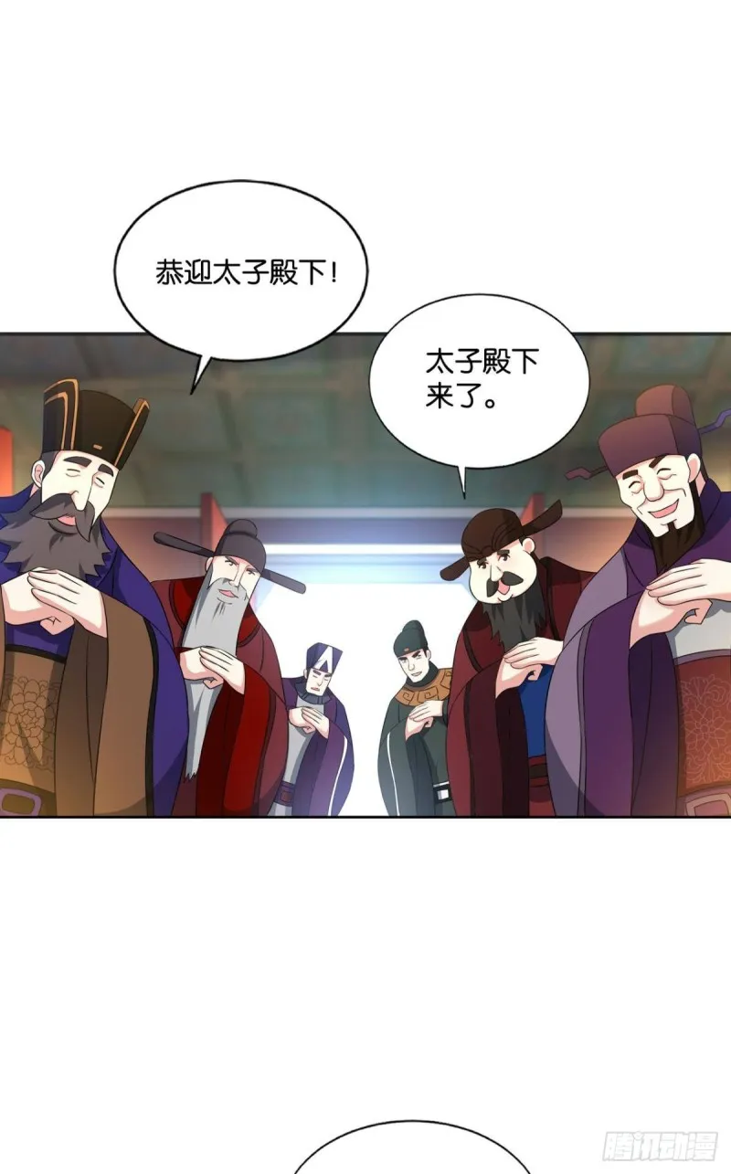 梦绘往昔 第9页