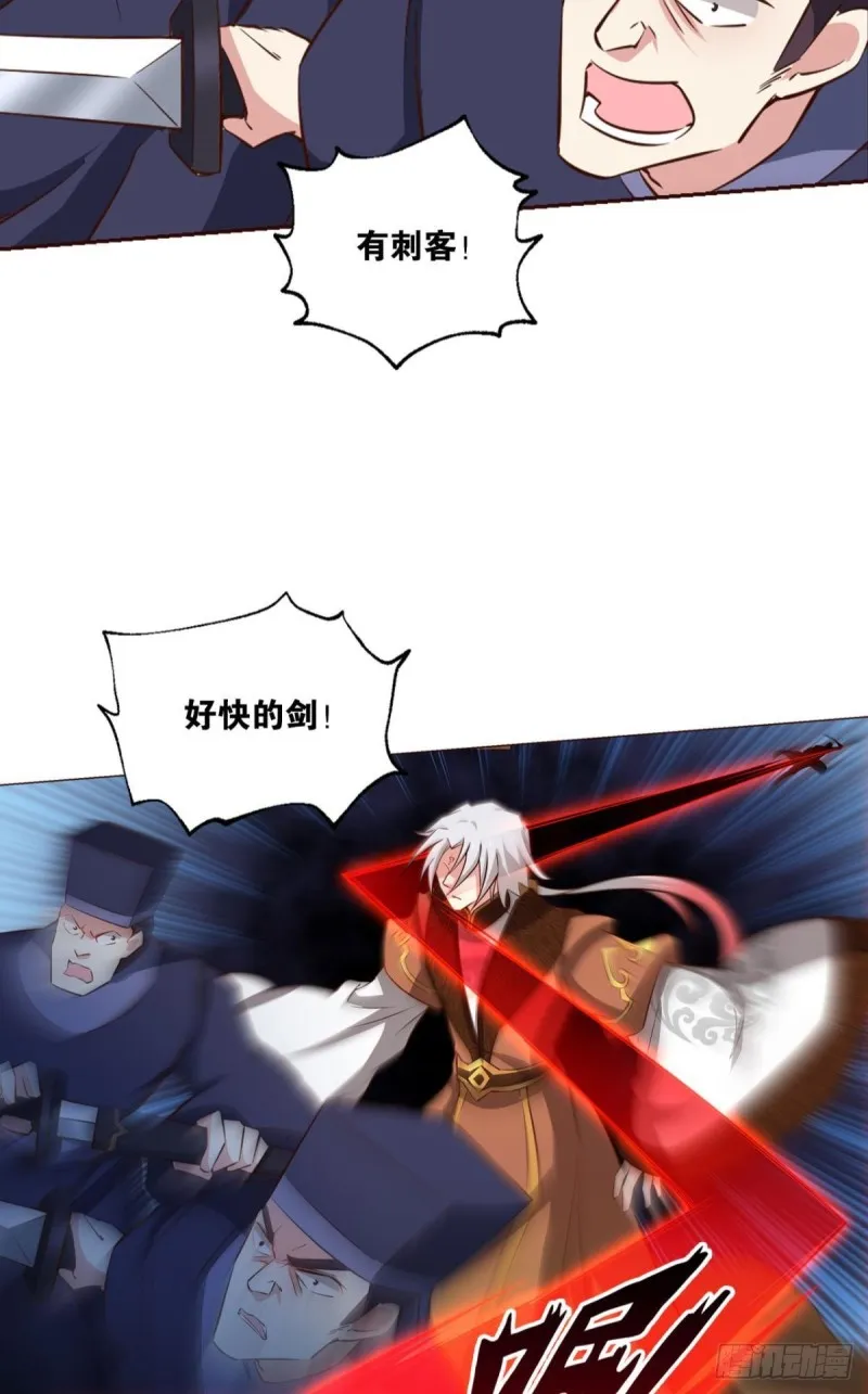 梦绘往昔 第13页