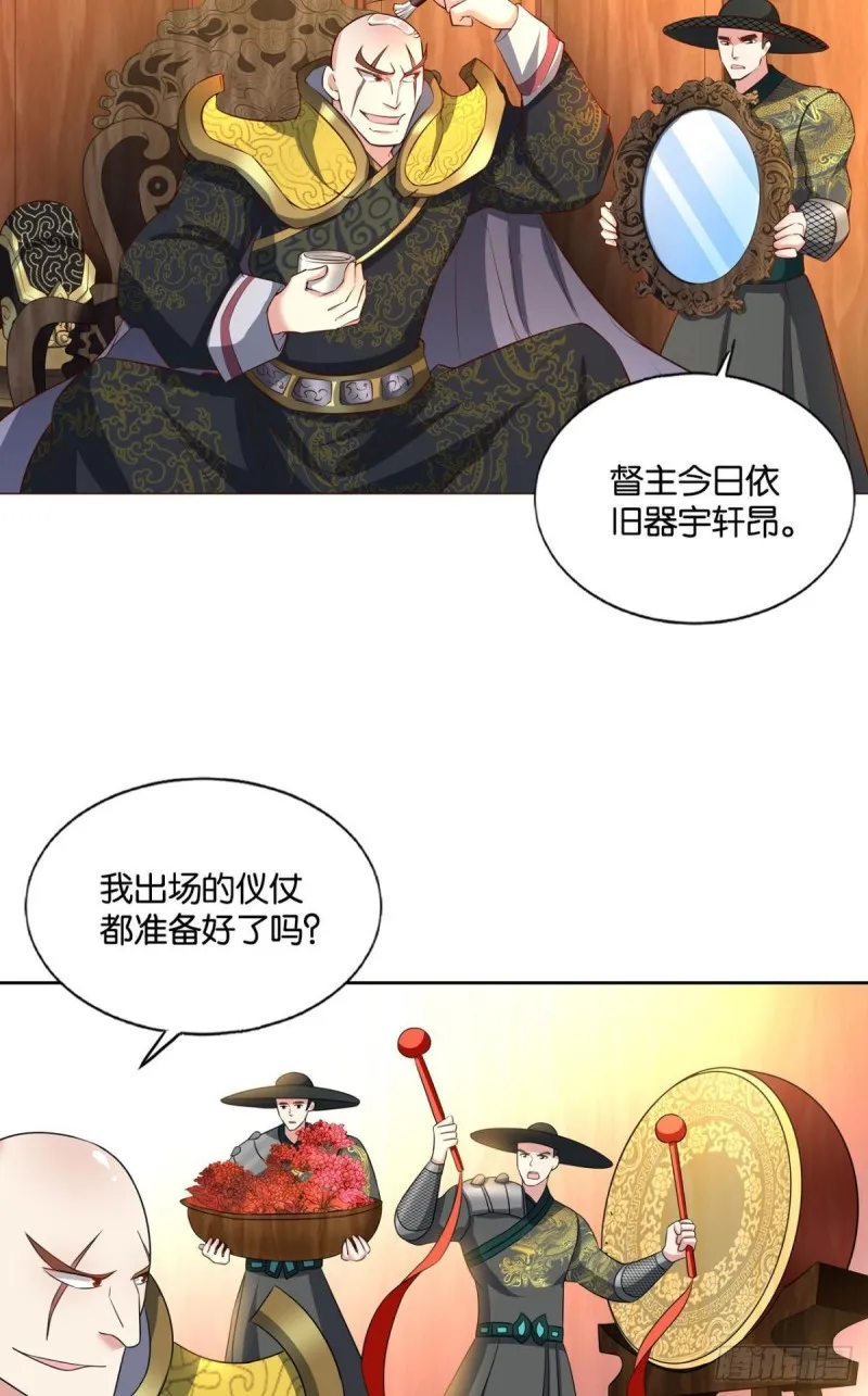 梦绘往昔 第17页