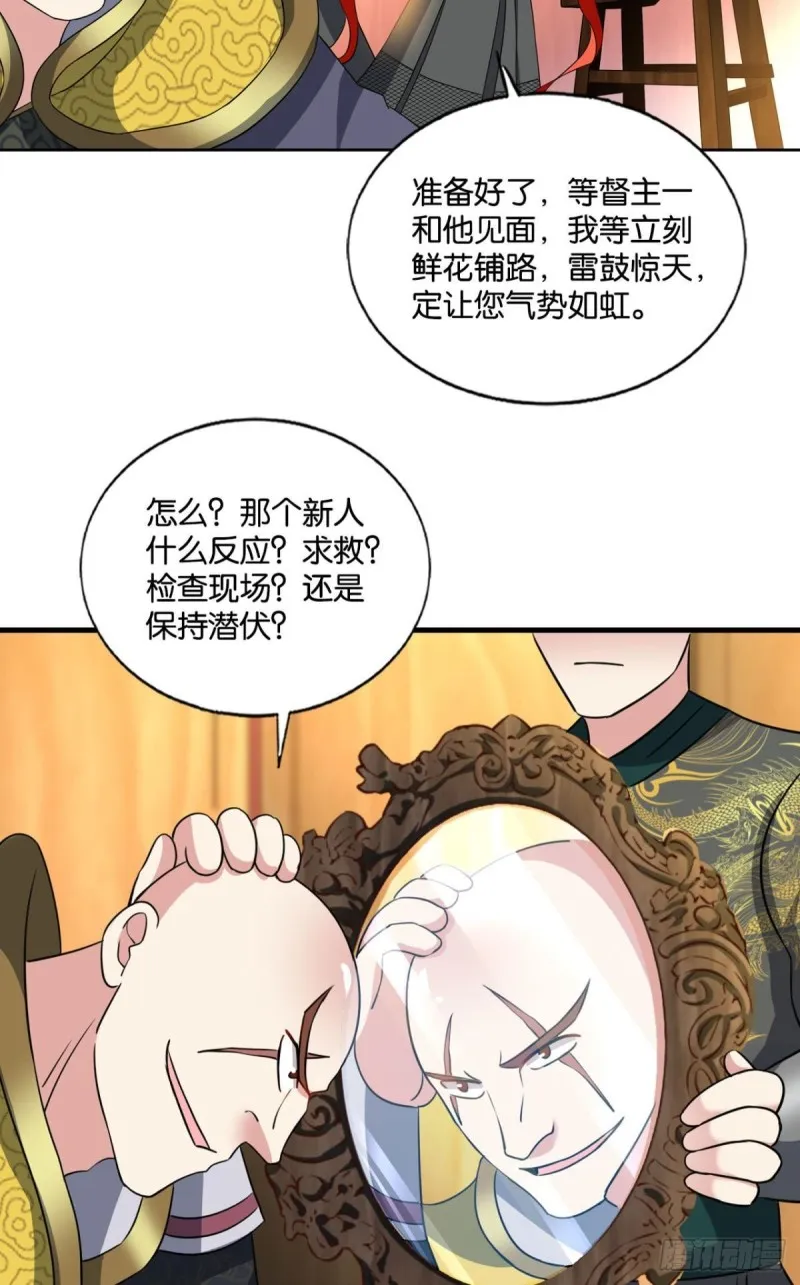 梦绘往昔 第18页