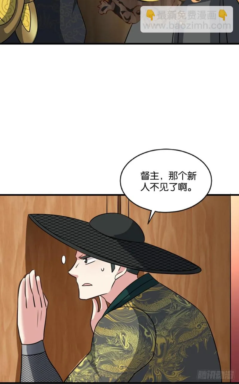 梦绘往昔 第19页