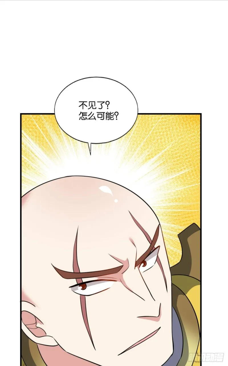 梦绘往昔 第20页