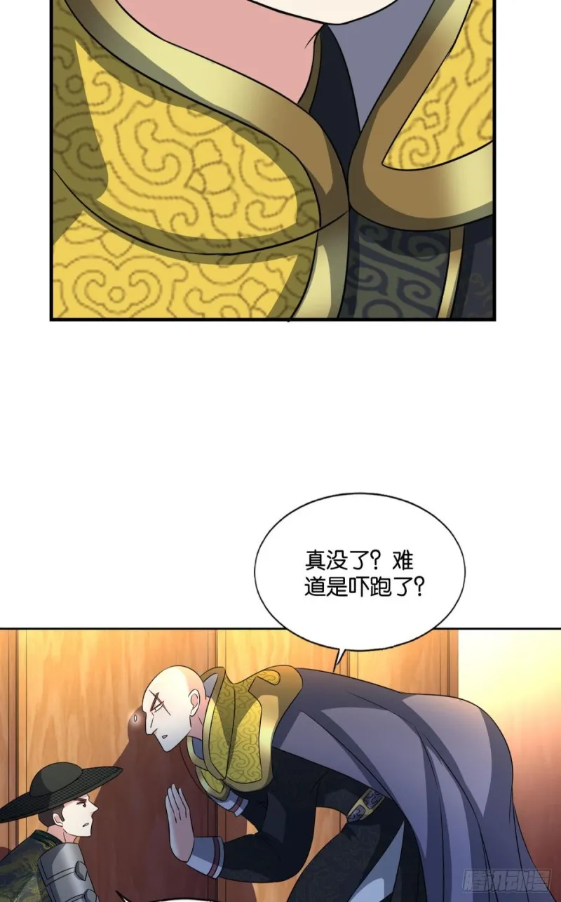 梦绘往昔 第21页