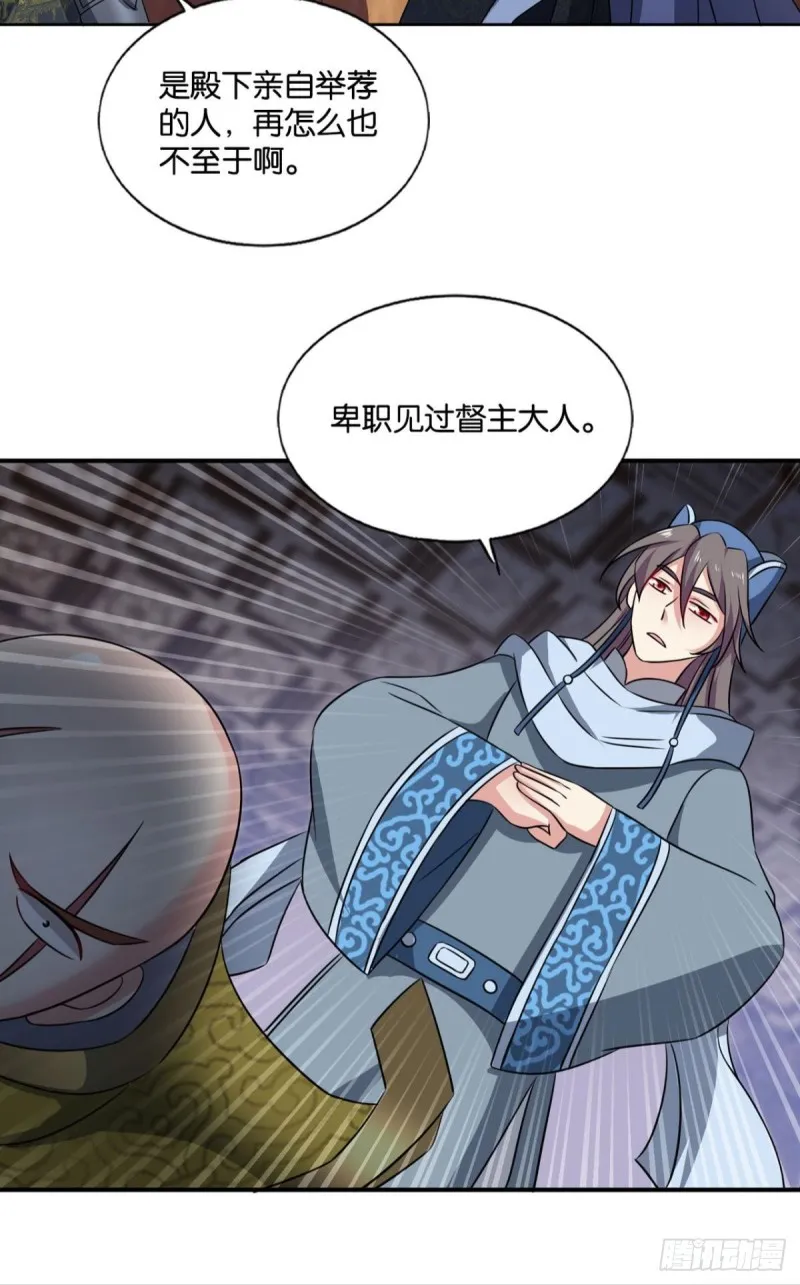 梦绘往昔 第22页