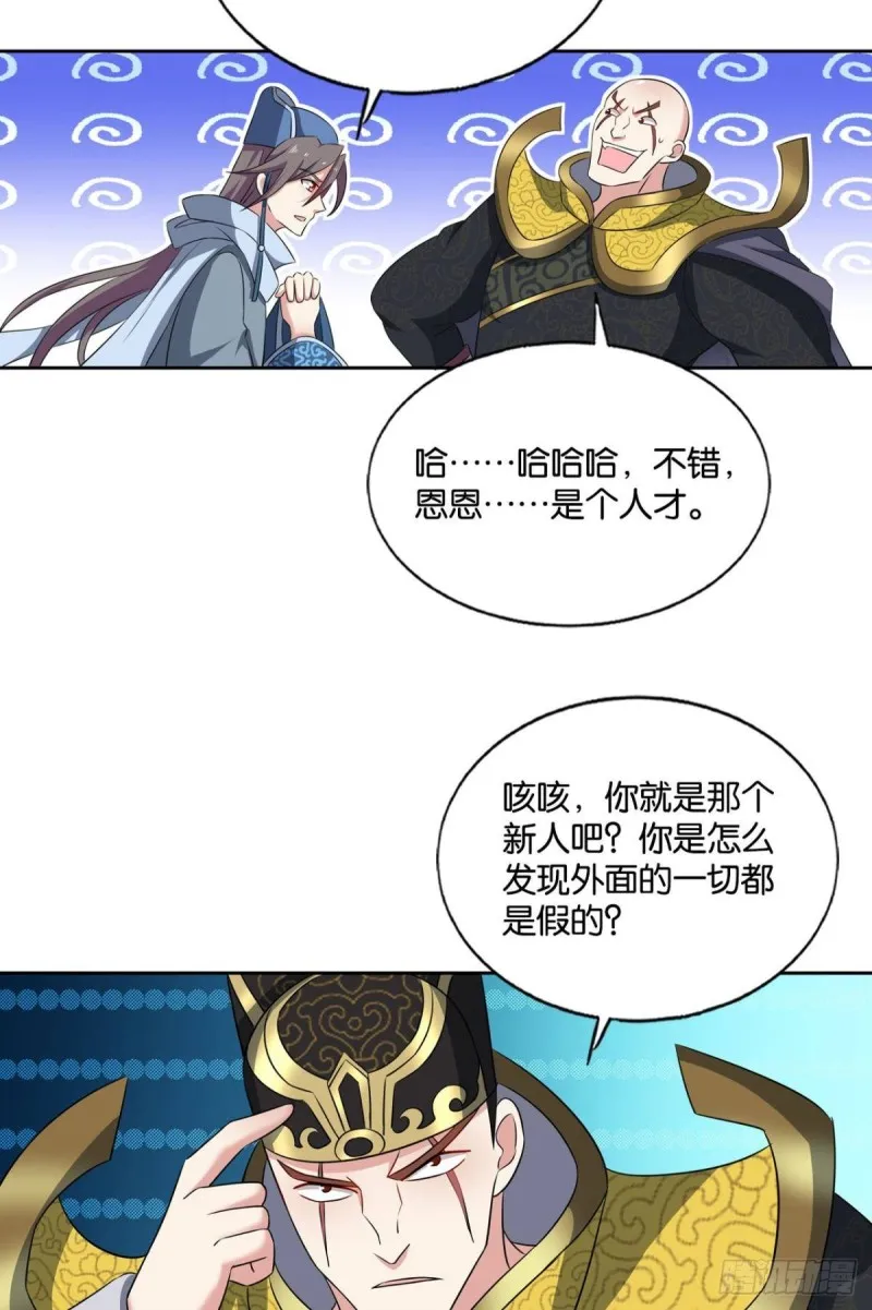 梦绘往昔 第25页
