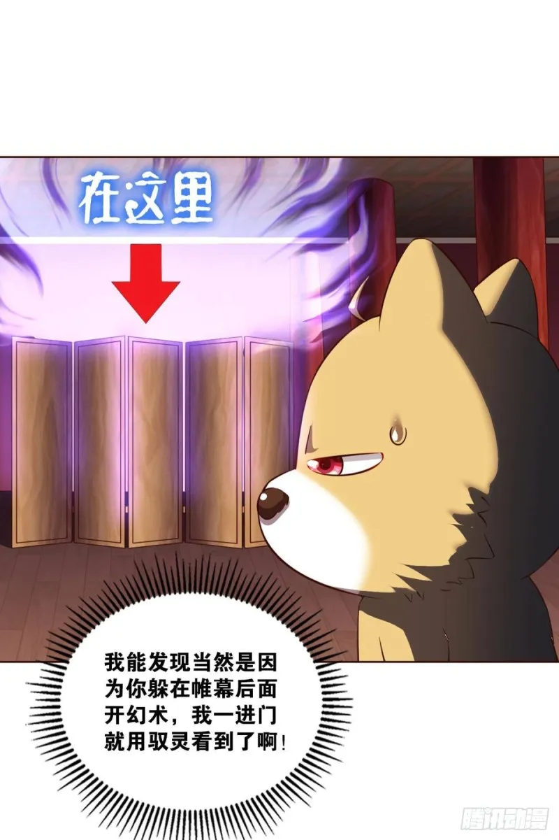 梦绘往昔 第28页