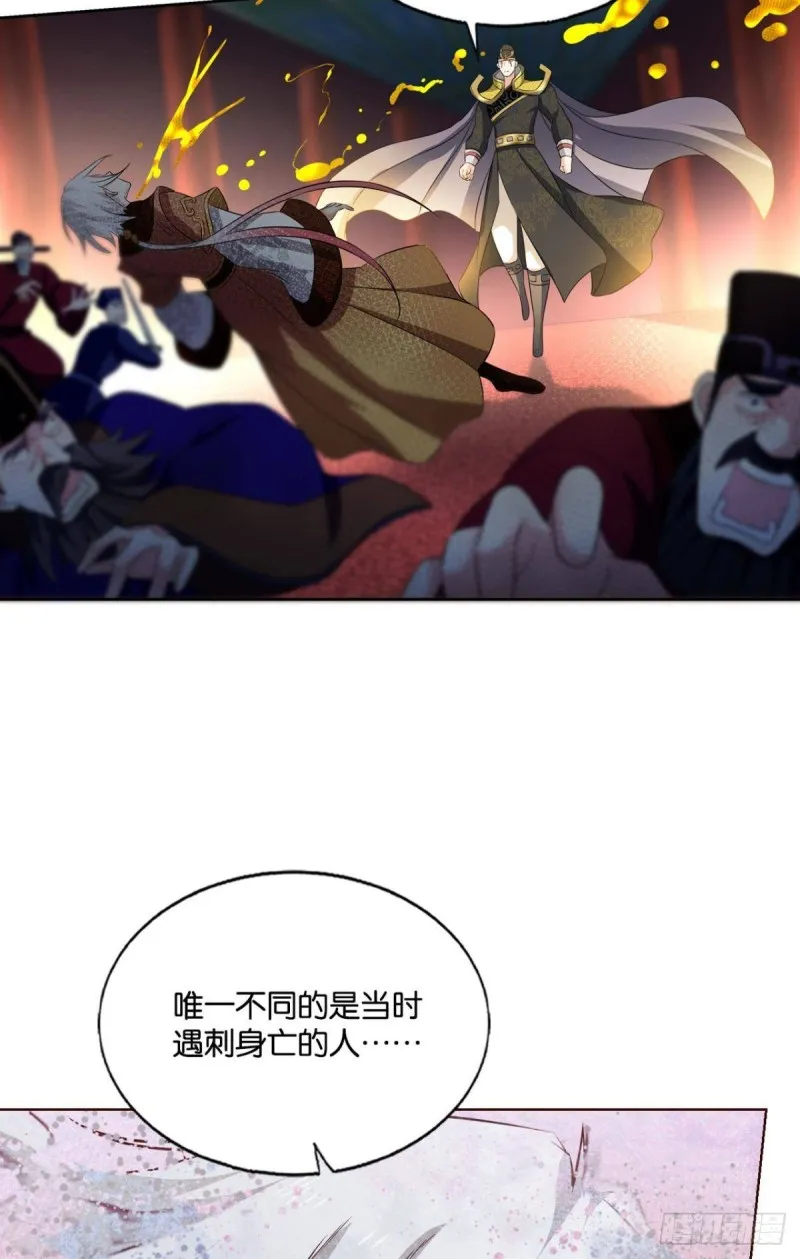 梦绘往昔 第35页