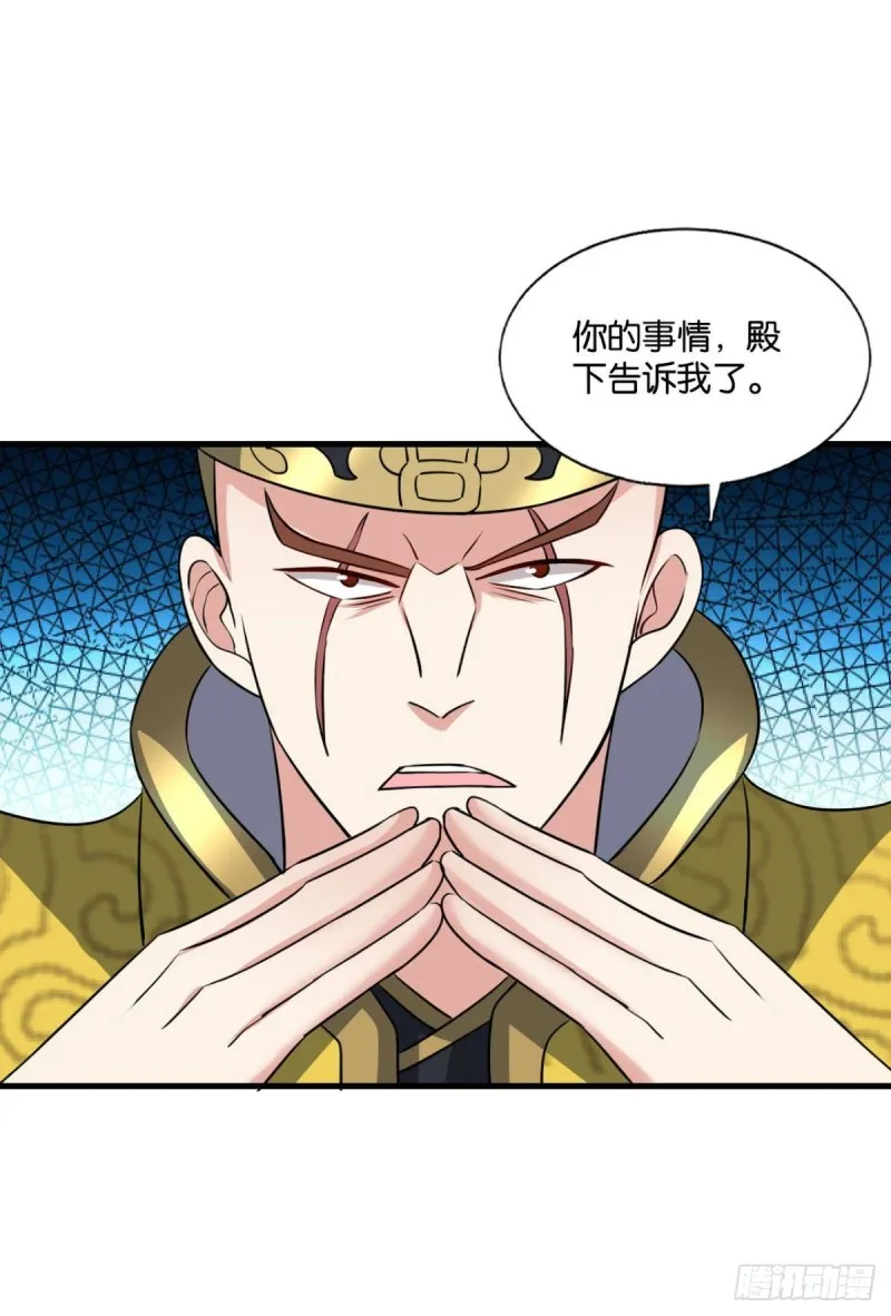 梦绘往昔 第44页
