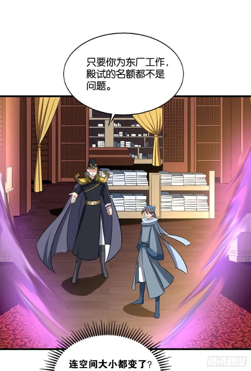 梦绘往昔 第45页