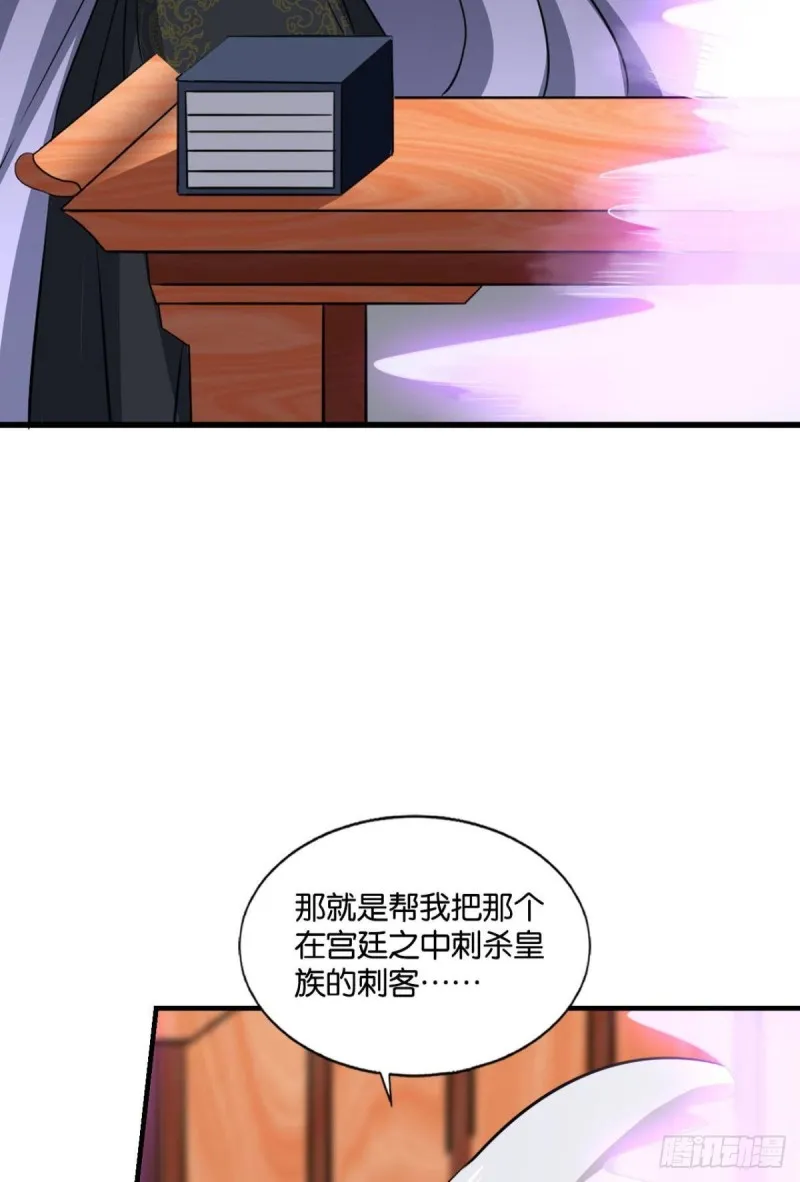 梦绘往昔 第47页