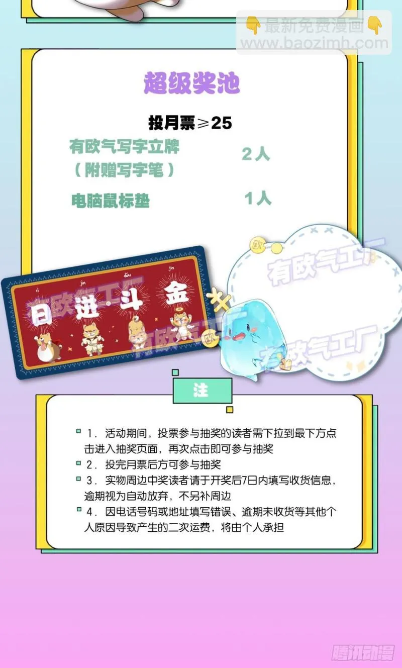 梦绘往昔 第51页