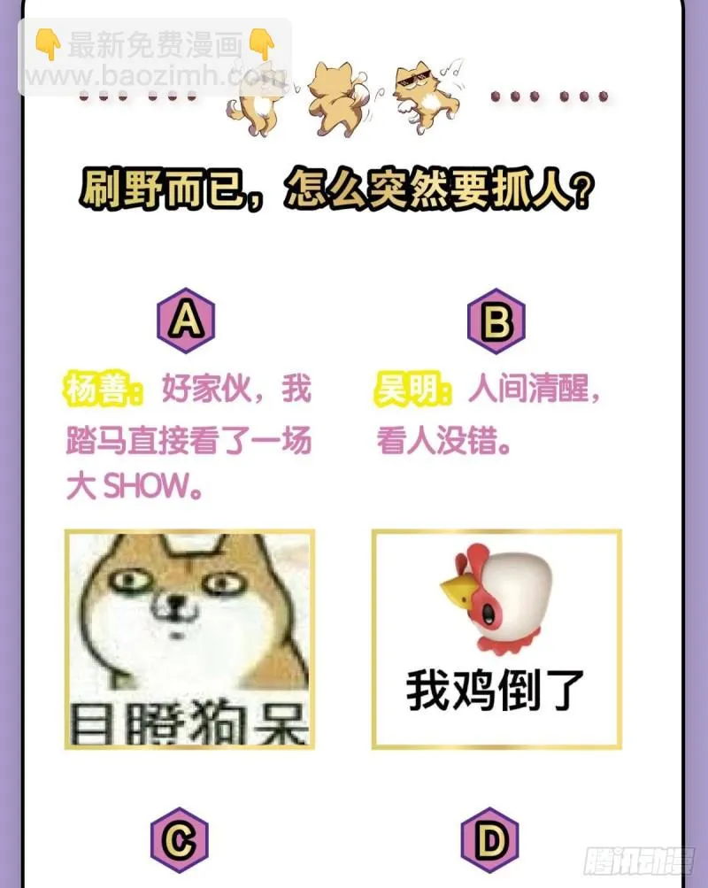 梦绘往昔 第52页