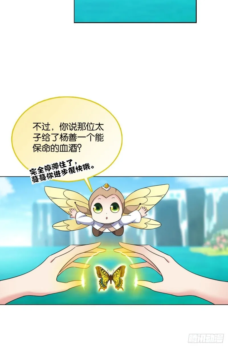 专业破案 第5页