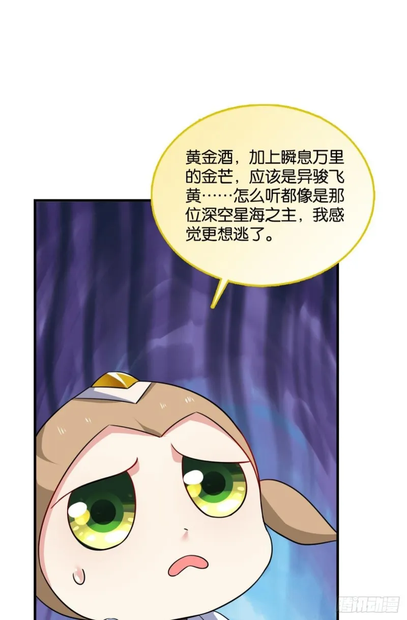 专业破案 第6页