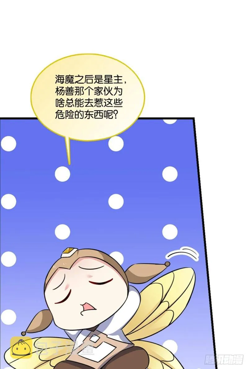 专业破案 第9页