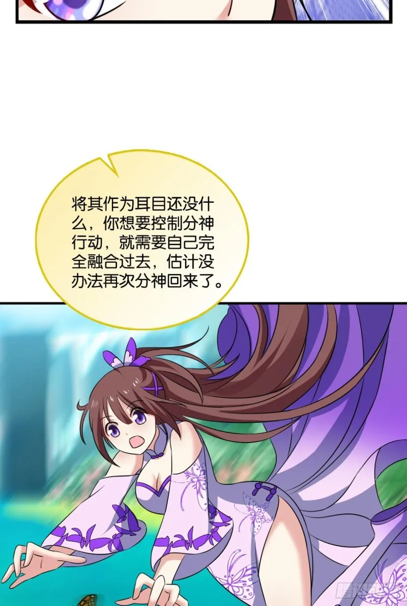 专业破案 第13页