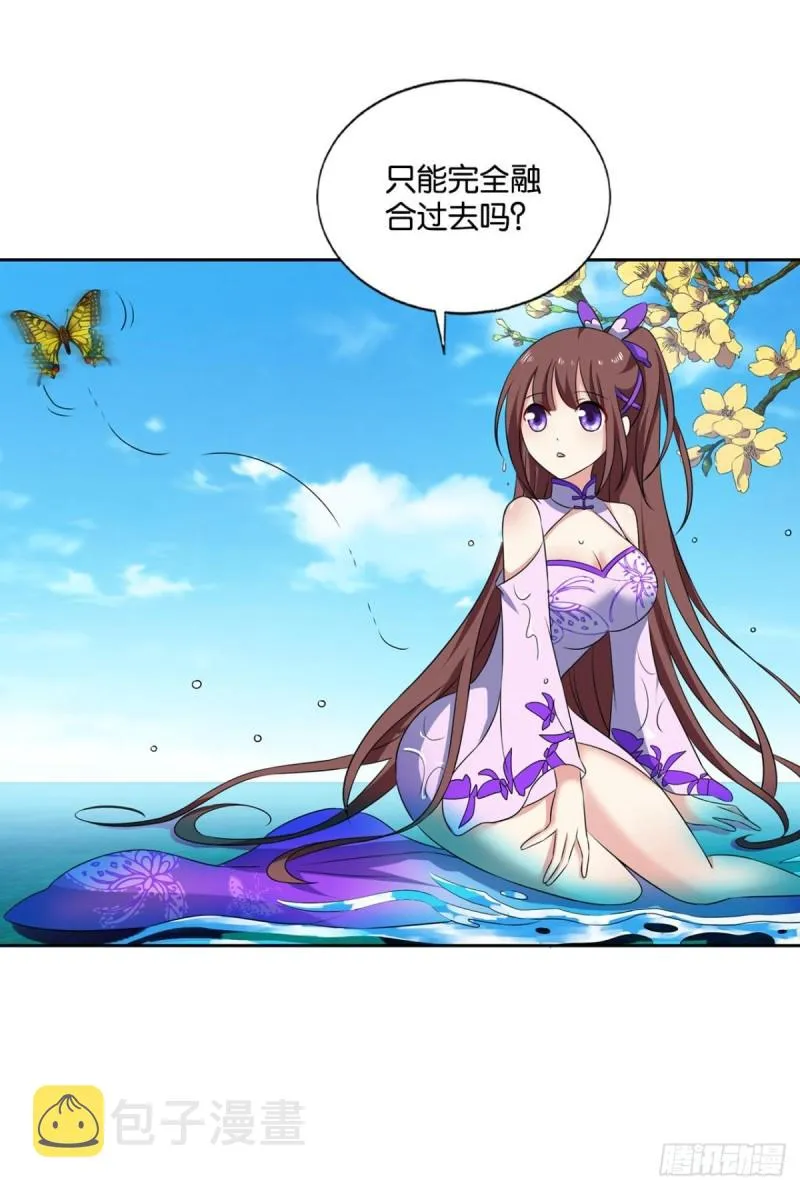 专业破案 第15页