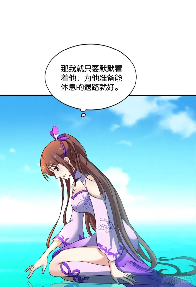 专业破案 第23页