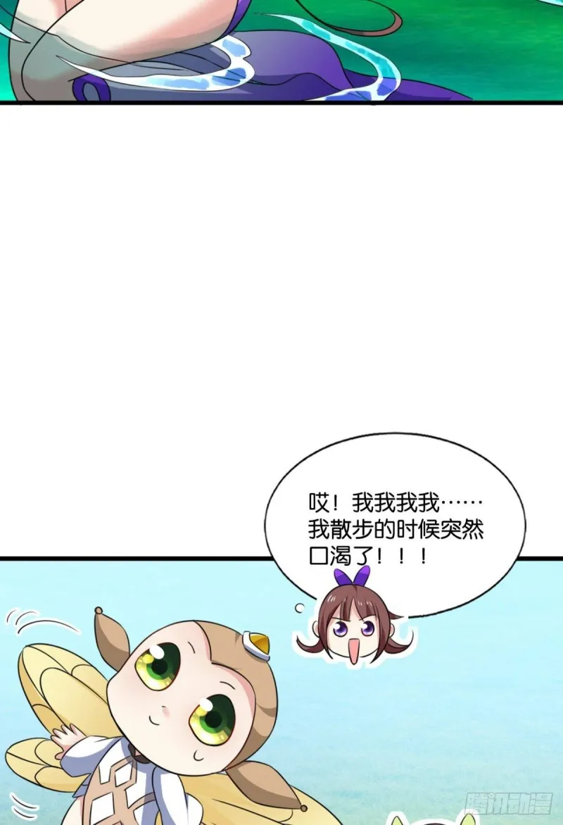 专业破案 第26页