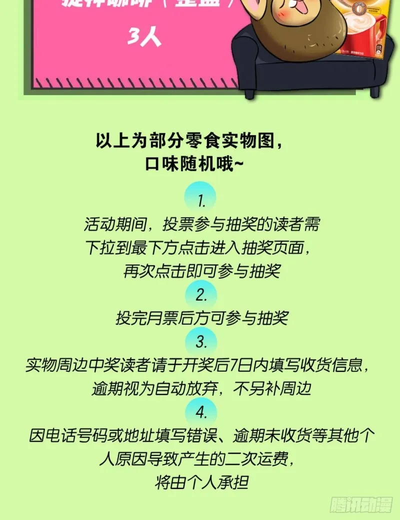 专业破案 第61页