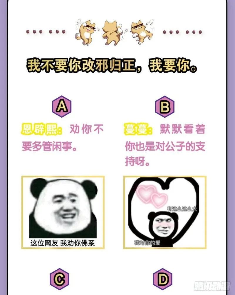专业破案 第62页