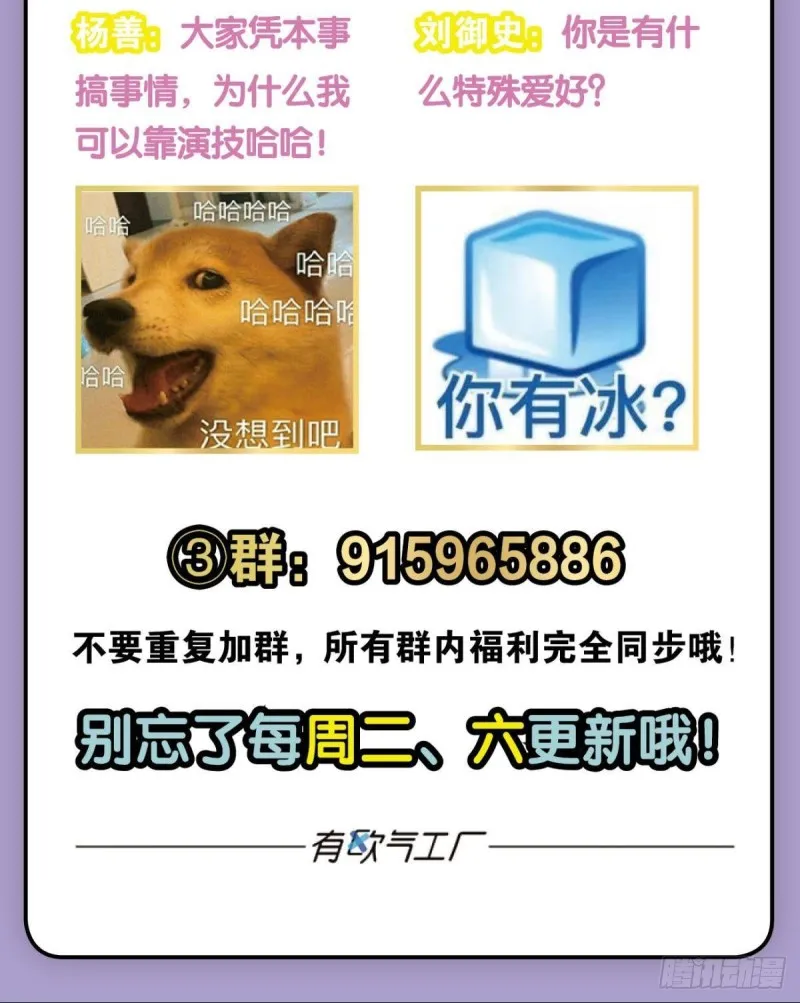 专业破案 第63页
