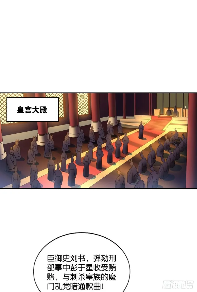 元息 第2页