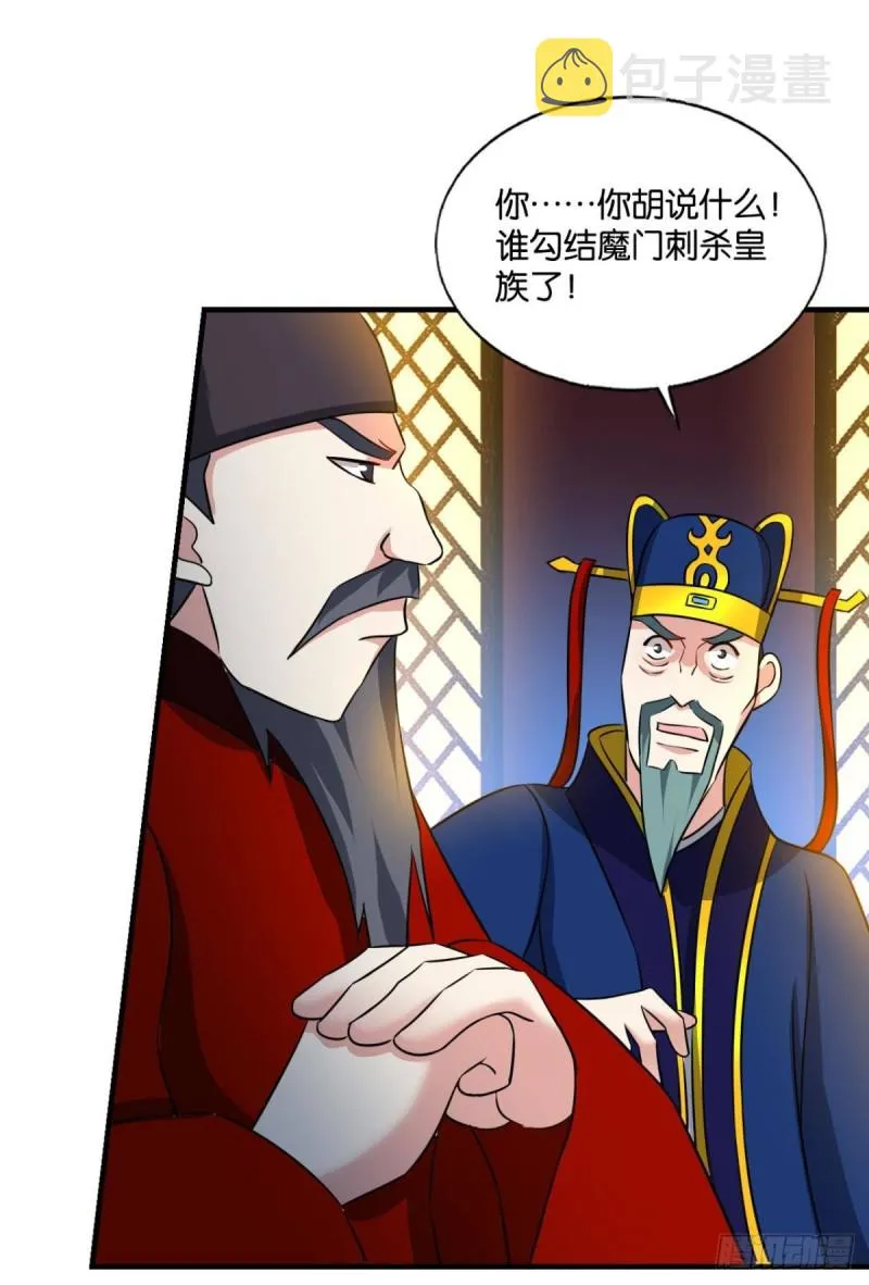 元息 第4页