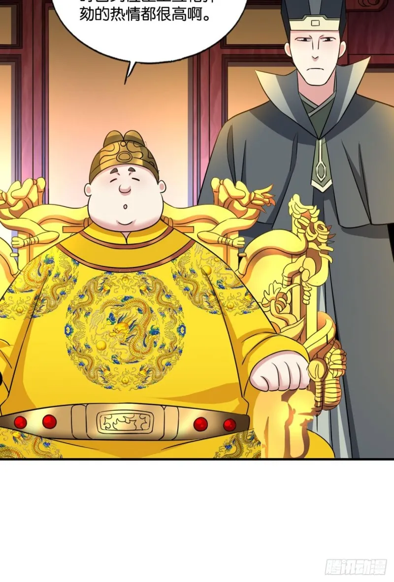 元息 第8页