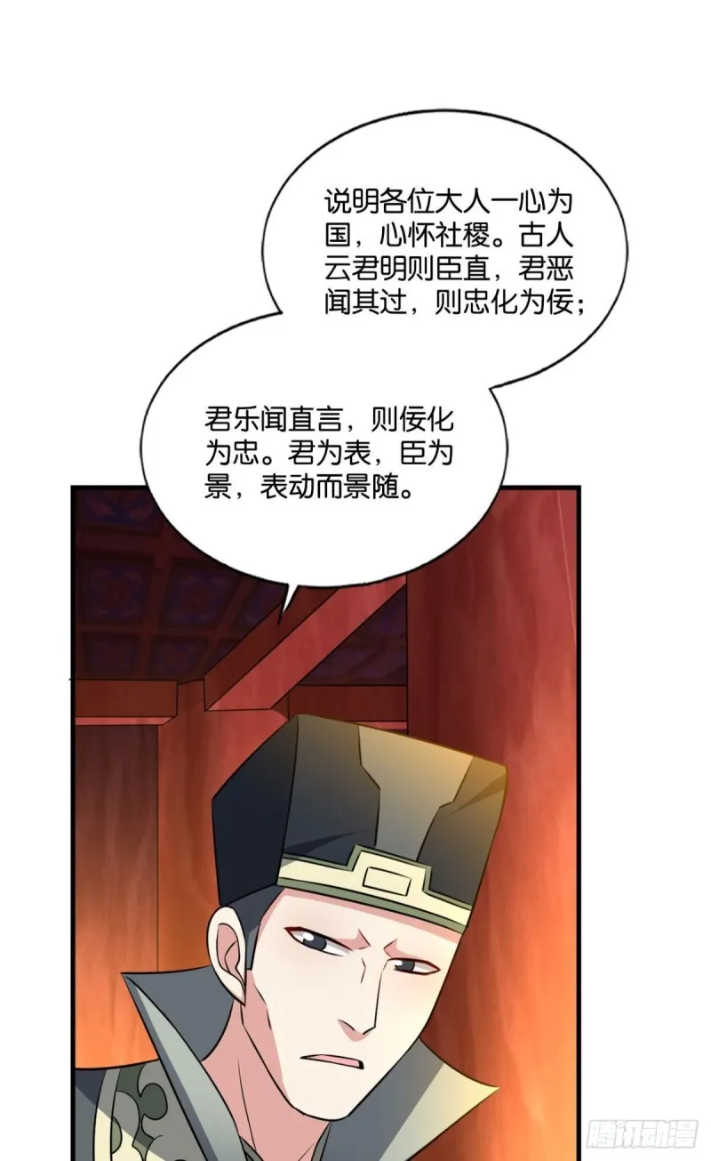元息 第9页