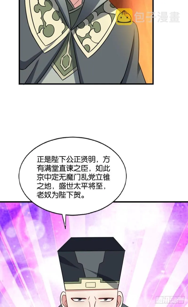 元息 第10页