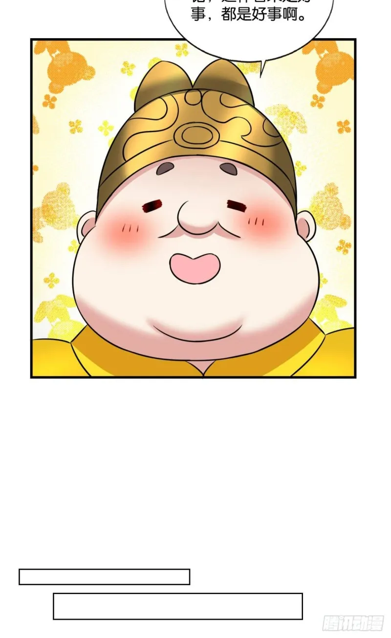 元息 第12页