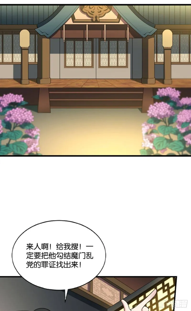 元息 第13页