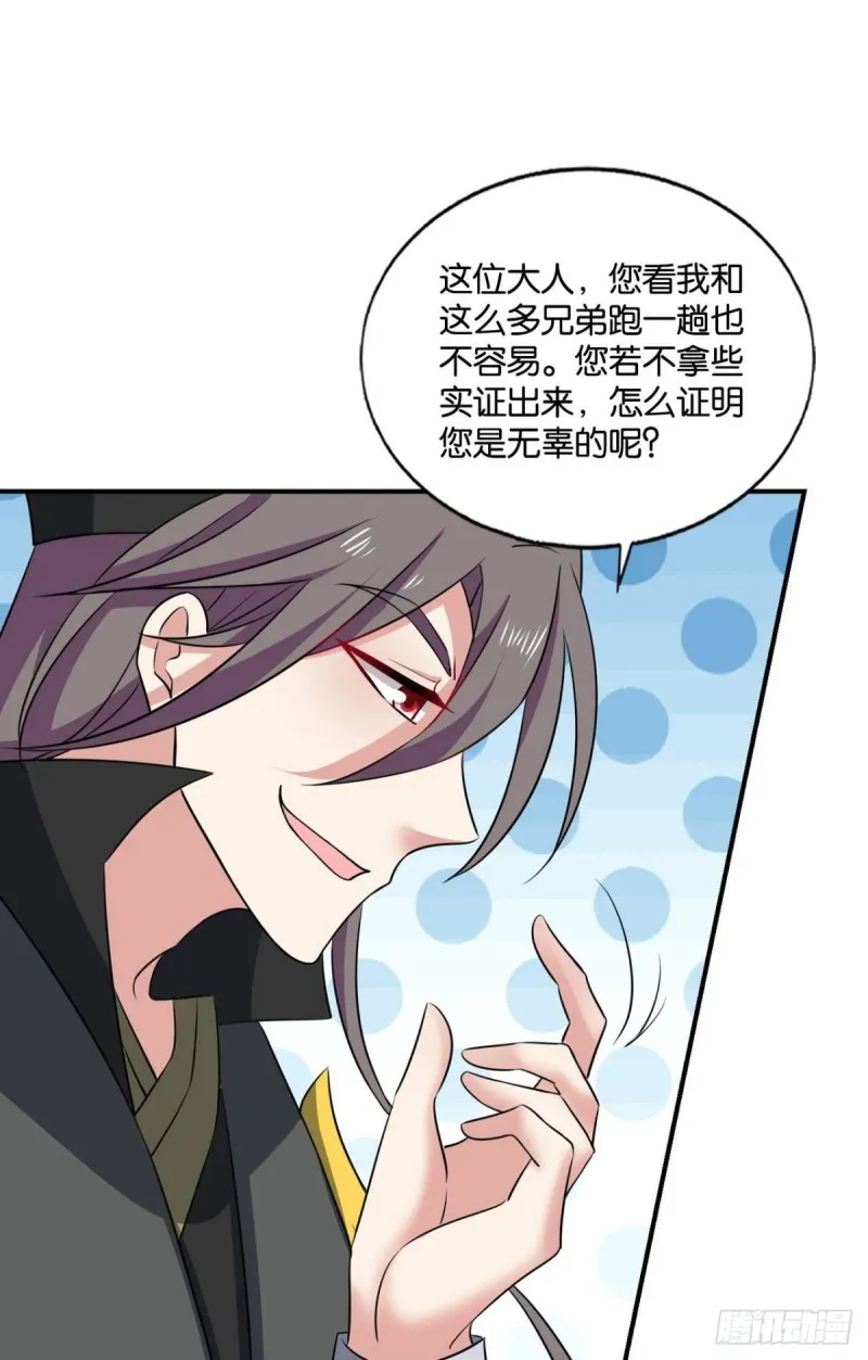 元息 第16页