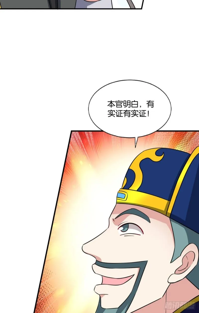 元息 第17页