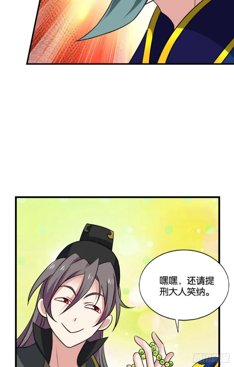元息 第18页