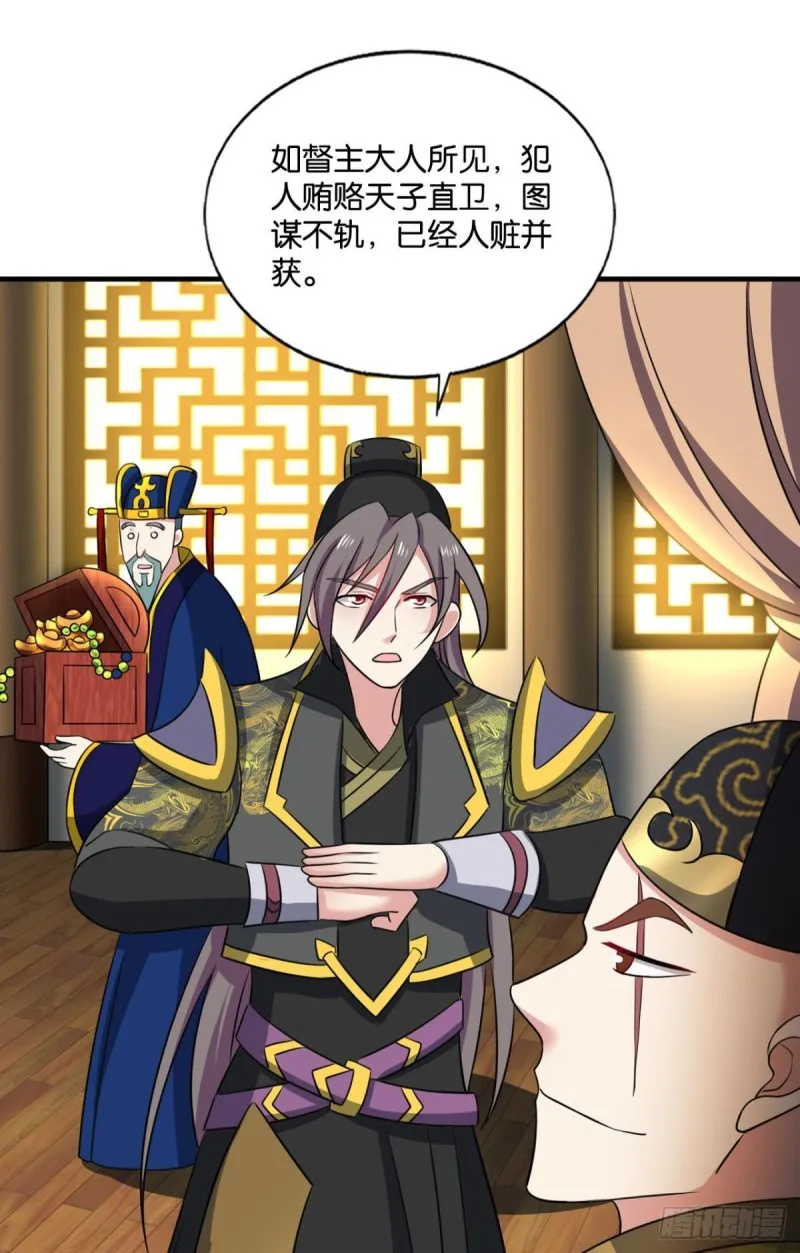 元息 第20页
